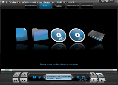 Kantaris Media Player