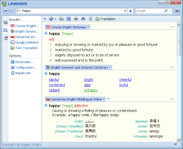 Free Dictionaries for Windows, Free Desktop Dictionary tools, Free Dictionary software, Lingoes